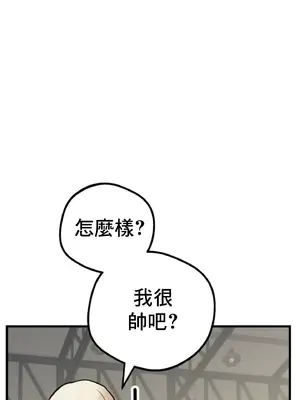 這段戀情是否搞錯了什麼！ 1-50話[完結]_005050