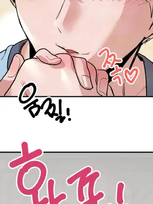 這段戀情是否搞錯了什麼！ 1-50話[完結]_005065