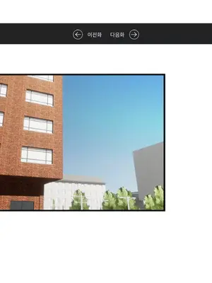 這段戀情是否搞錯了什麼！ 1-50話[完結]_006002