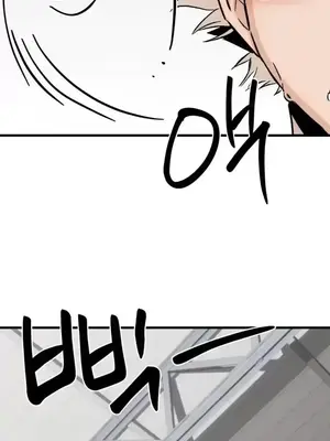 這段戀情是否搞錯了什麼！ 1-50話[完結]_030034