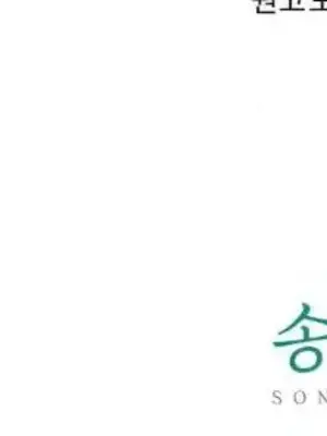 這段戀情是否搞錯了什麼！ 1-50話[完結]_030038