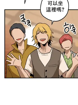 這段戀情是否搞錯了什麼！ 1-50話[完結]_006019