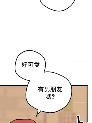 這段戀情是否搞錯了什麼！ 1-50話[完結]_006024
