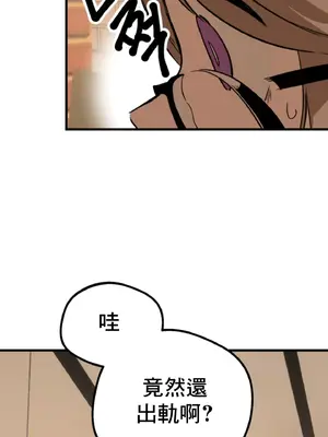 這段戀情是否搞錯了什麼！ 1-50話[完結]_006027