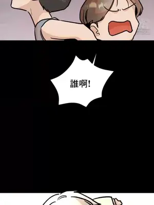 這段戀情是否搞錯了什麼！ 1-50話[完結]_031030