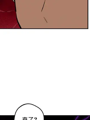 這段戀情是否搞錯了什麼！ 1-50話[完結]_006043