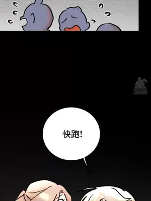 這段戀情是否搞錯了什麼！ 1-50話[完結]_031031