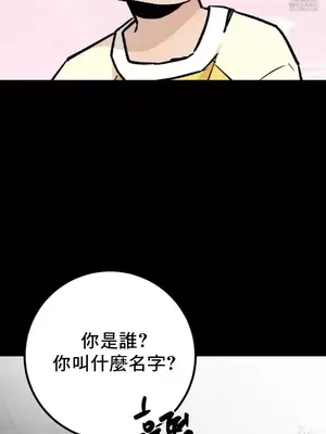 這段戀情是否搞錯了什麼！ 1-50話[完結]_031033