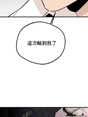 這段戀情是否搞錯了什麼！ 1-50話[完結]_032011