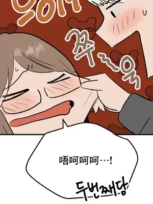 這段戀情是否搞錯了什麼！ 1-50話[完結]_006062