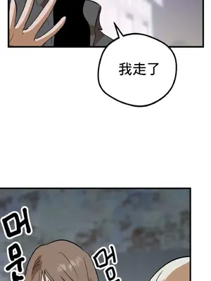 這段戀情是否搞錯了什麼！ 1-50話[完結]_006066