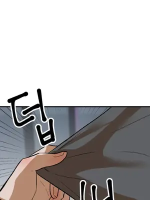 這段戀情是否搞錯了什麼！ 1-50話[完結]_006067