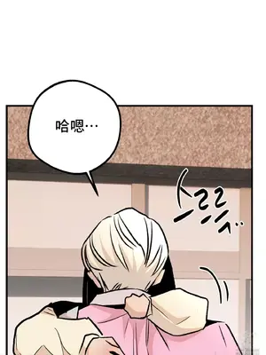 這段戀情是否搞錯了什麼！ 1-50話[完結]_032023