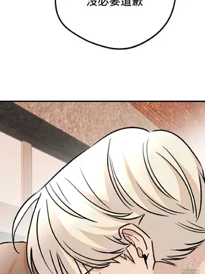 這段戀情是否搞錯了什麼！ 1-50話[完結]_032026