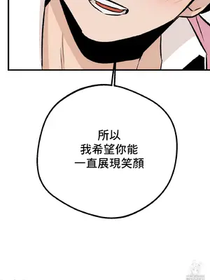 這段戀情是否搞錯了什麼！ 1-50話[完結]_032029