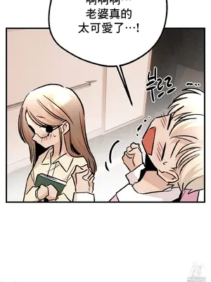 這段戀情是否搞錯了什麼！ 1-50話[完結]_032036