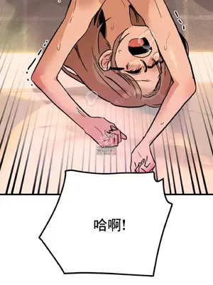 這段戀情是否搞錯了什麼！ 1-50話[完結]_007006