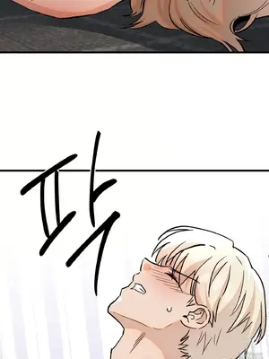 這段戀情是否搞錯了什麼！ 1-50話[完結]_032053