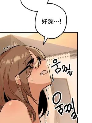 這段戀情是否搞錯了什麼！ 1-50話[完結]_007026