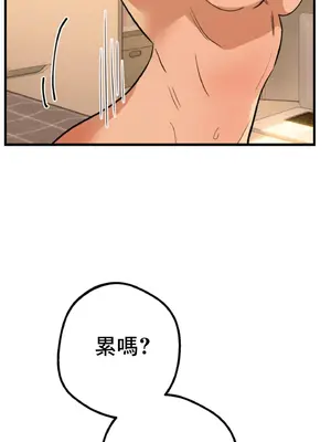 這段戀情是否搞錯了什麼！ 1-50話[完結]_007031