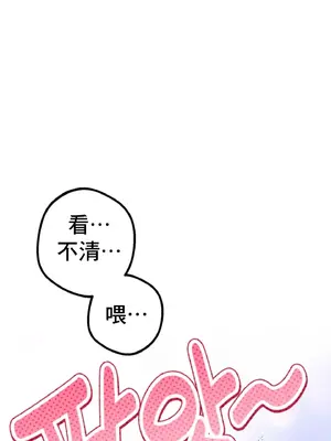 這段戀情是否搞錯了什麼！ 1-50話[完結]_007035