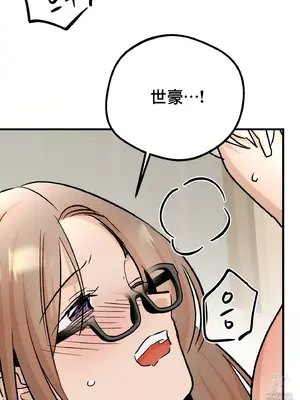 這段戀情是否搞錯了什麼！ 1-50話[完結]_032064