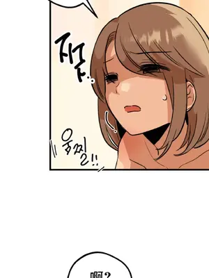 這段戀情是否搞錯了什麼！ 1-50話[完結]_007037