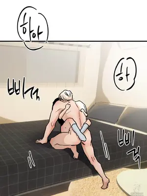 這段戀情是否搞錯了什麼！ 1-50話[完結]_032067