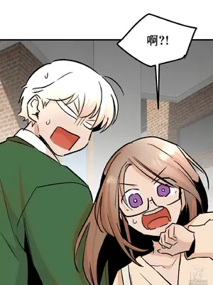 這段戀情是否搞錯了什麼！ 1-50話[完結]_032076