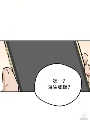這段戀情是否搞錯了什麼！ 1-50話[完結]_032083