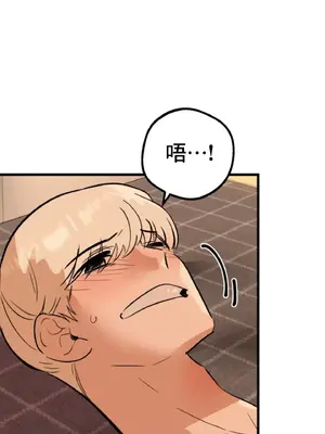 這段戀情是否搞錯了什麼！ 1-50話[完結]_007056