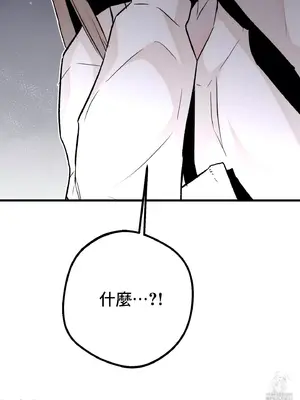 這段戀情是否搞錯了什麼！ 1-50話[完結]_032087