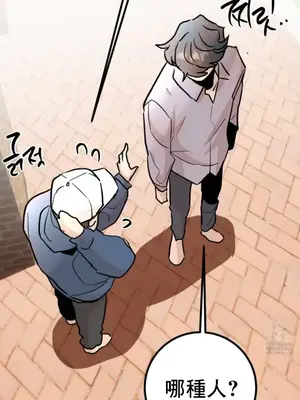 這段戀情是否搞錯了什麼！ 1-50話[完結]_033007