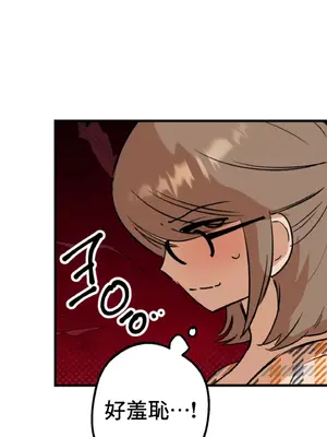 這段戀情是否搞錯了什麼！ 1-50話[完結]_007066