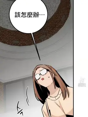 這段戀情是否搞錯了什麼！ 1-50話[完結]_033010