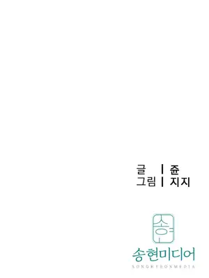 這段戀情是否搞錯了什麼！ 1-50話[完結]_007072