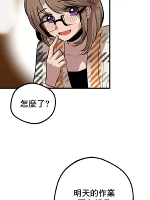 這段戀情是否搞錯了什麼！ 1-50話[完結]_008003