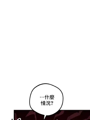 這段戀情是否搞錯了什麼！ 1-50話[完結]_008011