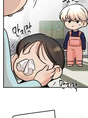 這段戀情是否搞錯了什麼！ 1-50話[完結]_033032