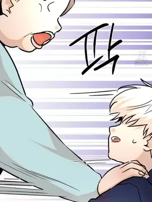 這段戀情是否搞錯了什麼！ 1-50話[完結]_033033