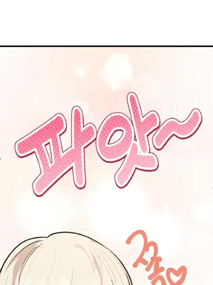 這段戀情是否搞錯了什麼！ 1-50話[完結]_008027