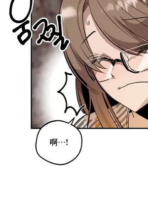 這段戀情是否搞錯了什麼！ 1-50話[完結]_008033