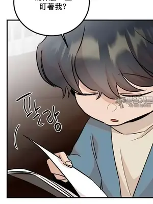 這段戀情是否搞錯了什麼！ 1-50話[完結]_034016