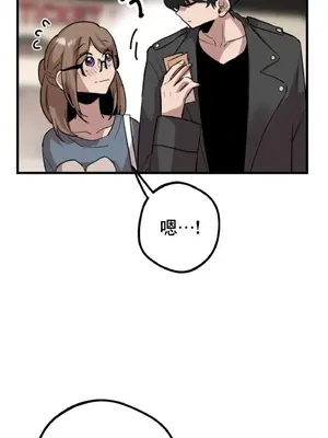 這段戀情是否搞錯了什麼！ 1-50話[完結]_008050