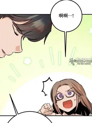 這段戀情是否搞錯了什麼！ 1-50話[完結]_035005