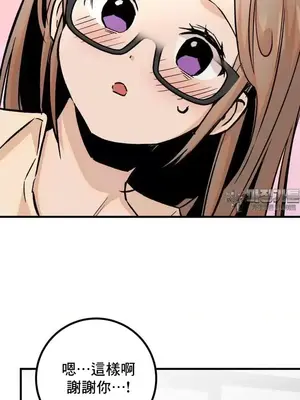 這段戀情是否搞錯了什麼！ 1-50話[完結]_035009