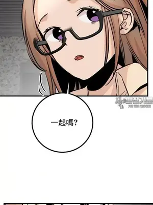 這段戀情是否搞錯了什麼！ 1-50話[完結]_035013