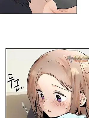 這段戀情是否搞錯了什麼！ 1-50話[完結]_036002