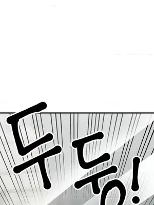 這段戀情是否搞錯了什麼！ 1-50話[完結]_009038