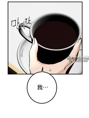 這段戀情是否搞錯了什麼！ 1-50話[完結]_036021